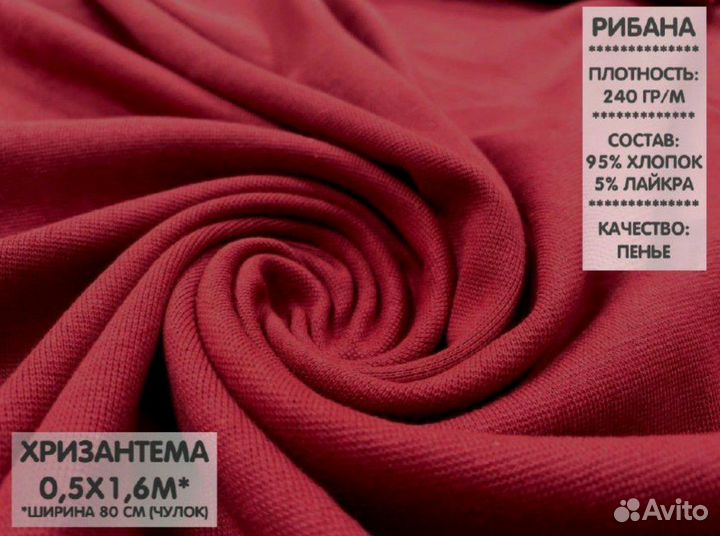 Пошив одежды