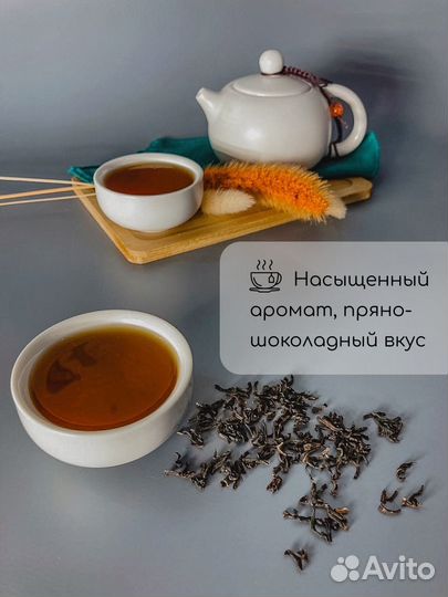 Чай чёрный листовой бодрящий Ассам tgfop