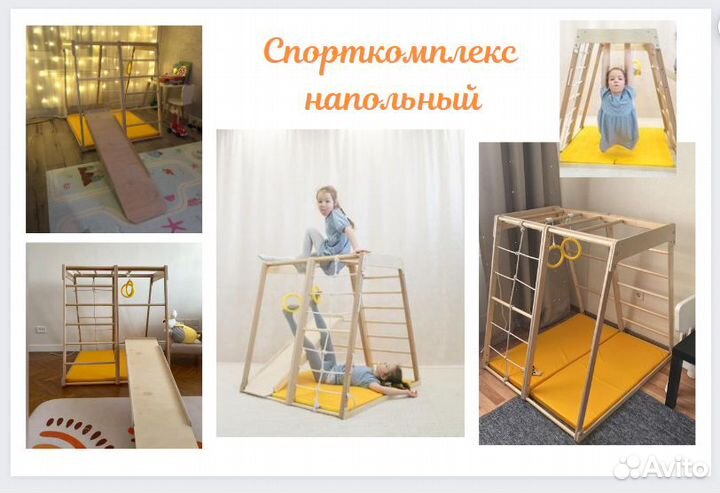 Детский деревянный комплекс для дома 