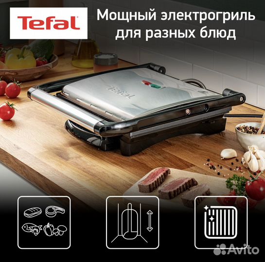 Гриль tefal Inicio Grill