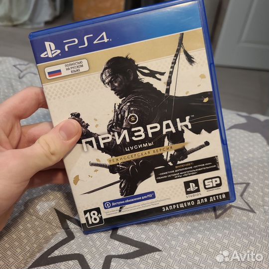 Игры для приставок ps4