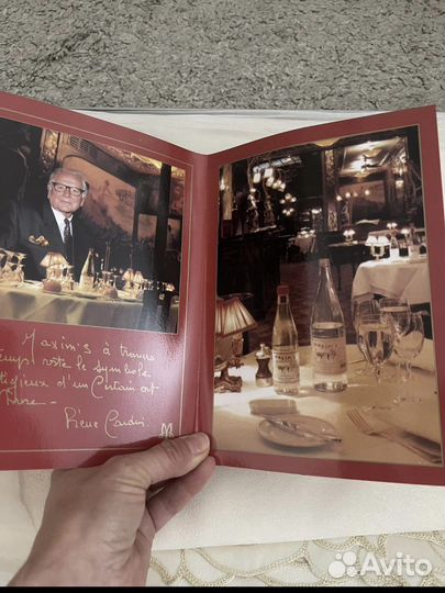 Премиальная скатерть