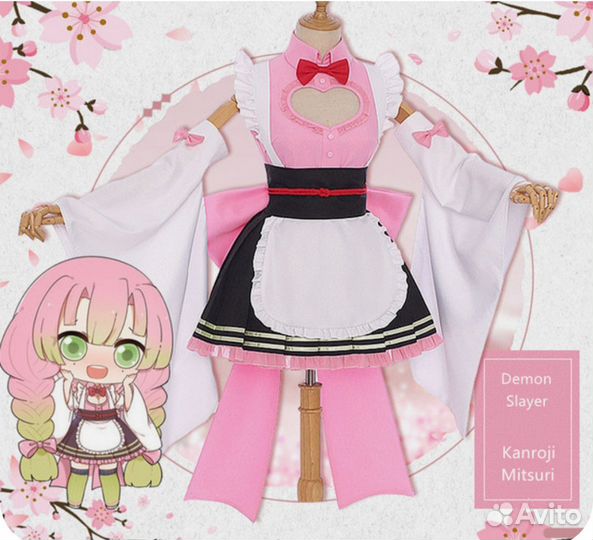 Костюм Мицури горничной косплей