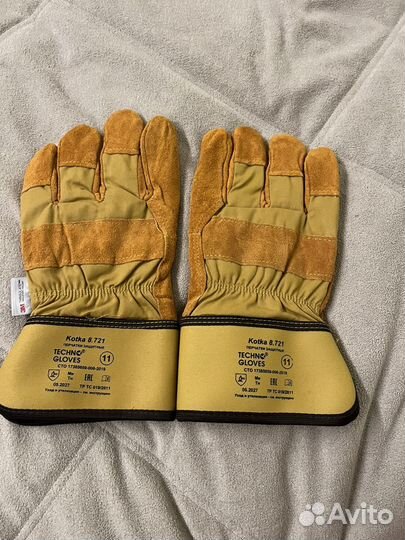 Перчатки рабочие зимние