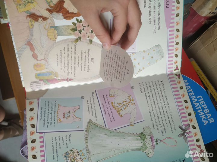 Книги для девочек