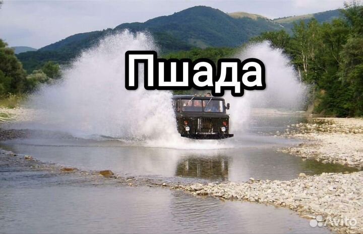 Джиппинг Пшада Газ66 и УАЗ Патриот
