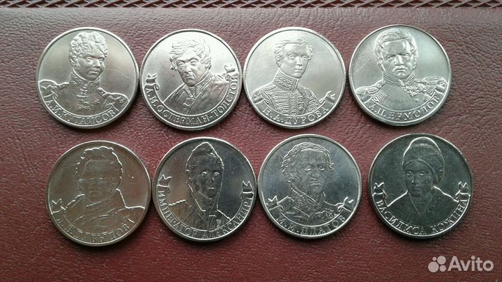 Бородинское сражение