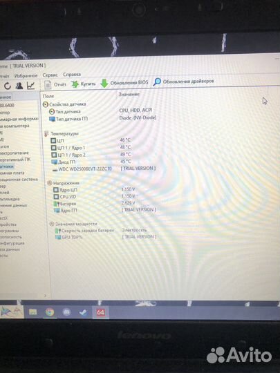 Lenovo y450
