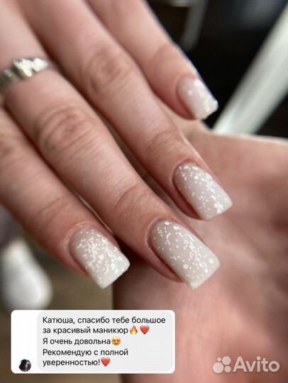 Маникюр Пестрецы