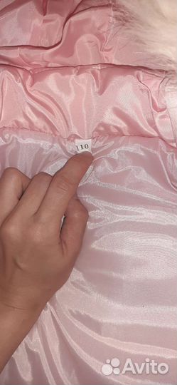 Куртка детская