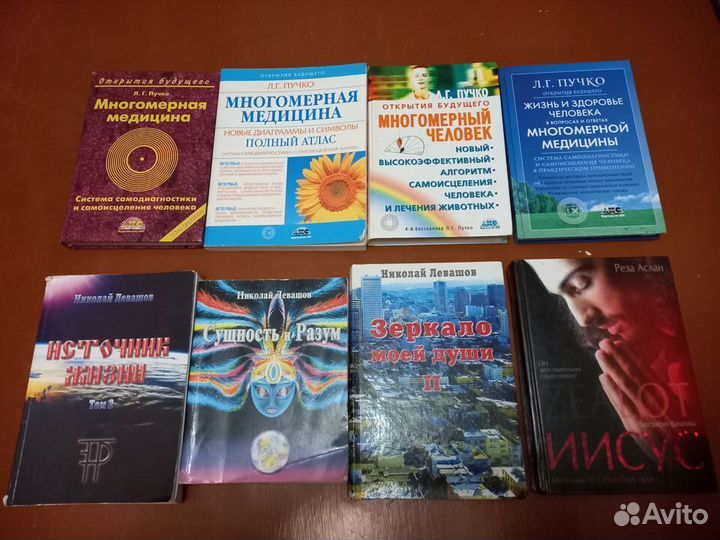 Книги