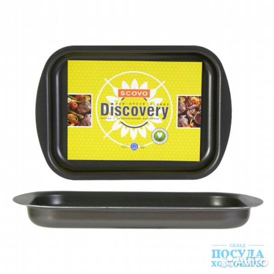 Противень Дискавери /290*200*25/ Scovo
