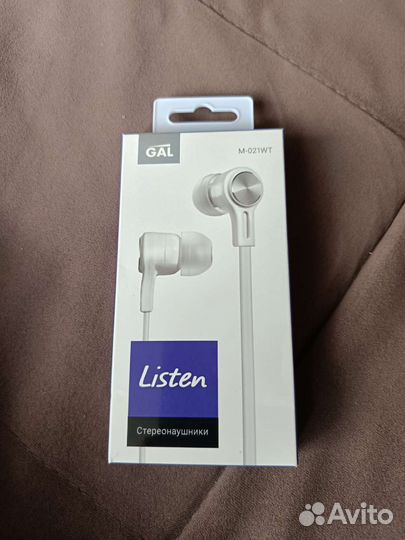 Наушники