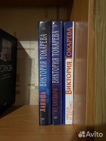 Книги из домашней библиотеки