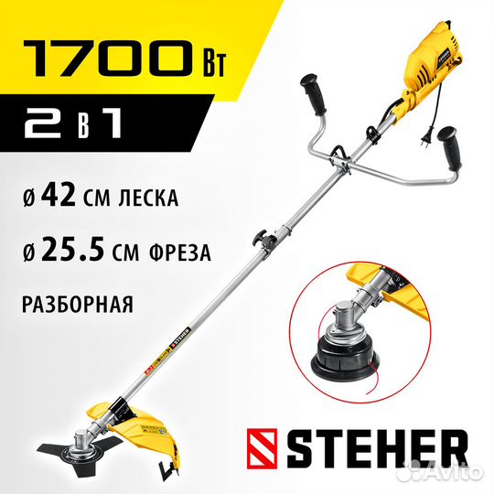 Электрический триммер steher SEB-42-1700