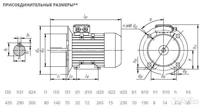 Электродвигатель аир 112мв6 (4кВт-1000об) новый