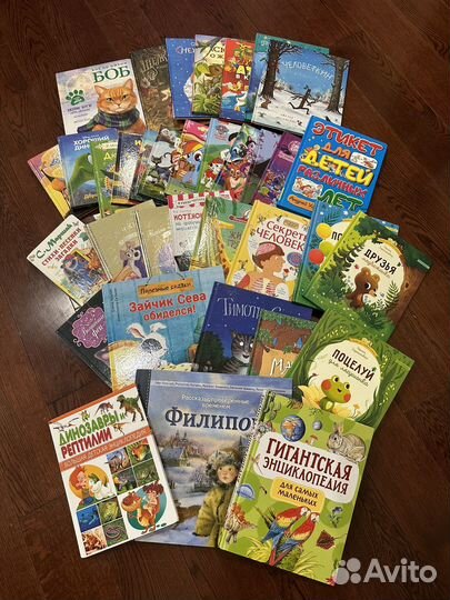 Набор детских книг