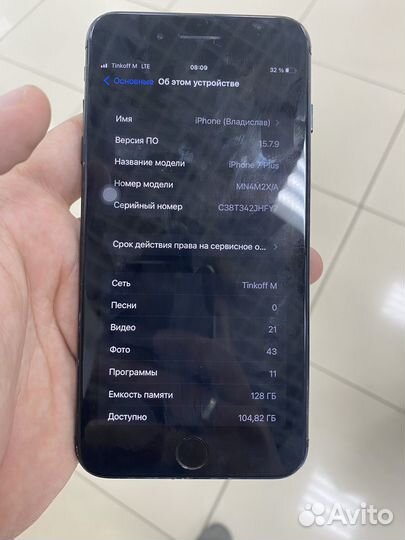 Телефон iPhone 7 plus 128gb