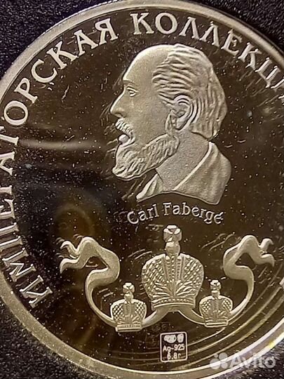 Монеты серебро