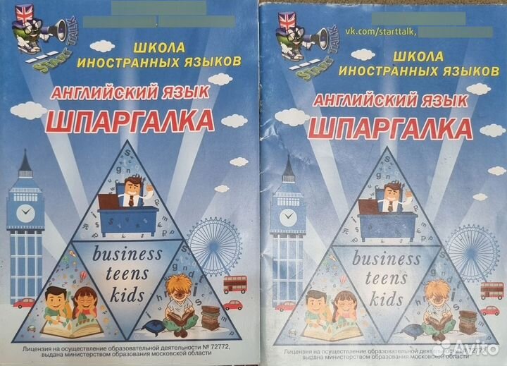 Для самых маленьких Книги от 0-7лет