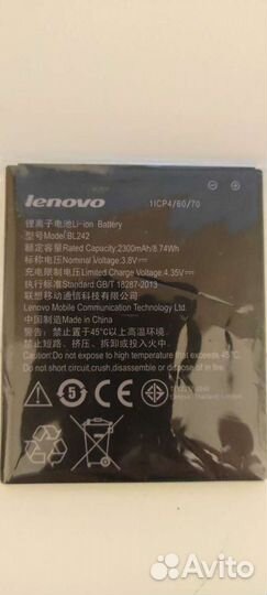 Аккумуляторная батарея для Lenovo