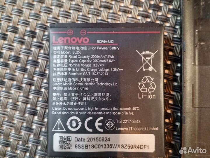 Lenovo A1000, 8 ГБ