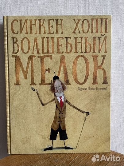 Детские книги, сказки и фэнтези