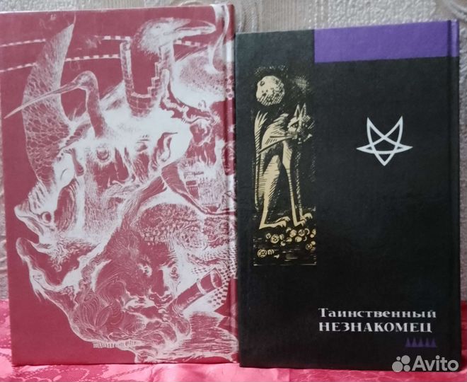 Книги готическая проза