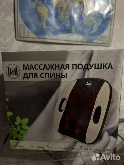 Массажная подушка с подогревом