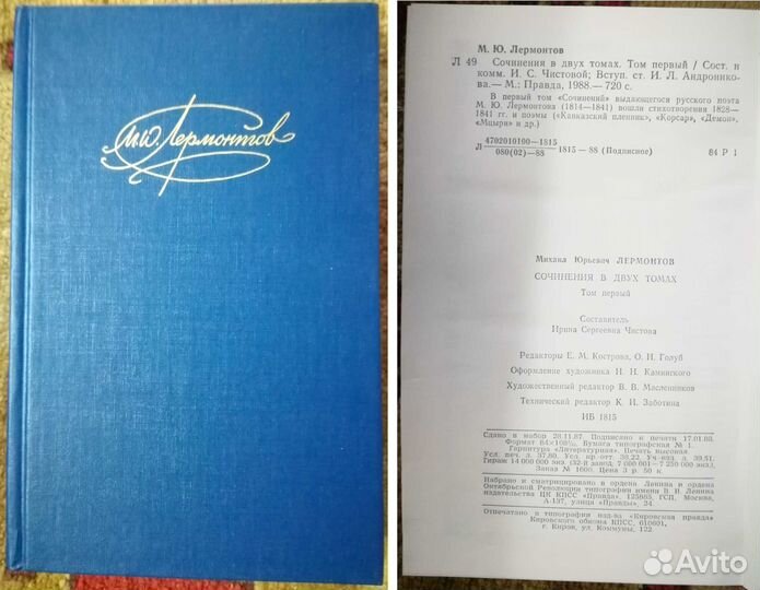 Подписные издания продам