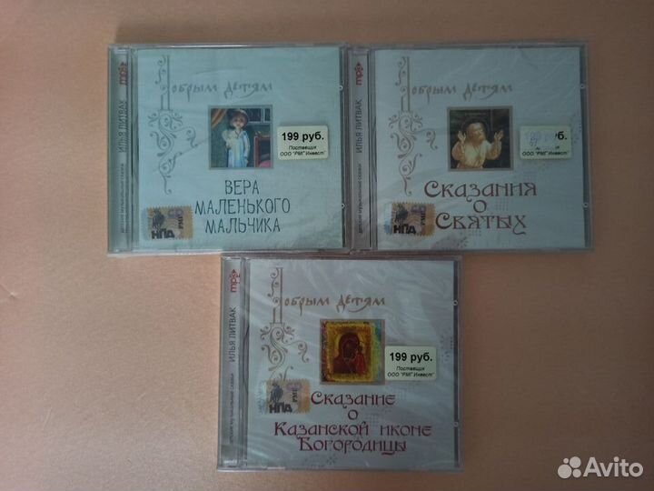 Mp3 диски музыка