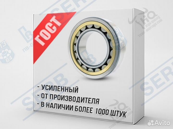 Подшипник 42310 (50*110*27мм) аналог NJ310