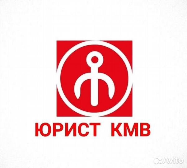 Адвокат юрист