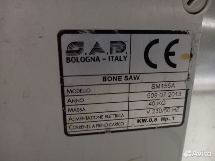 Пила для резки мяса бу