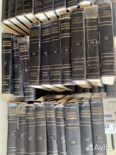 Большая советская энциклопедия СССР