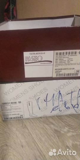 Сапоги демисезонные 36 р кожа и замшевые