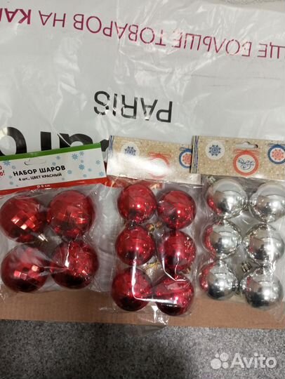 Новогодние игрушки