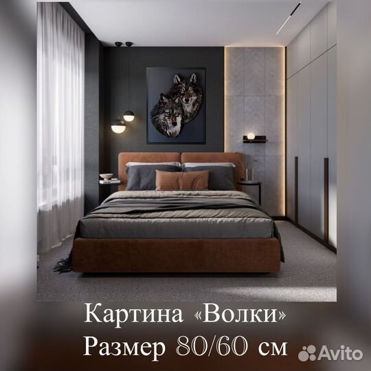 Пара волков