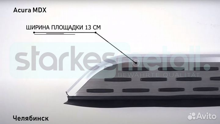 Пороги подножки Acura MDX OFFroad