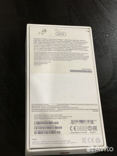 iPhone 7, 32 ГБ
