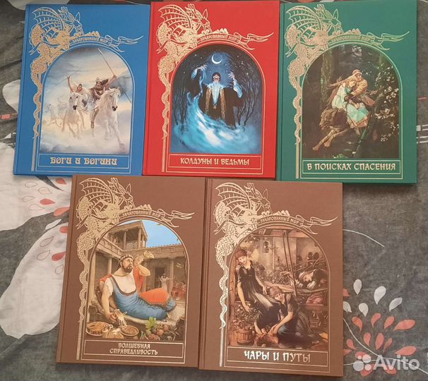 Серия книг Зачарованный мир