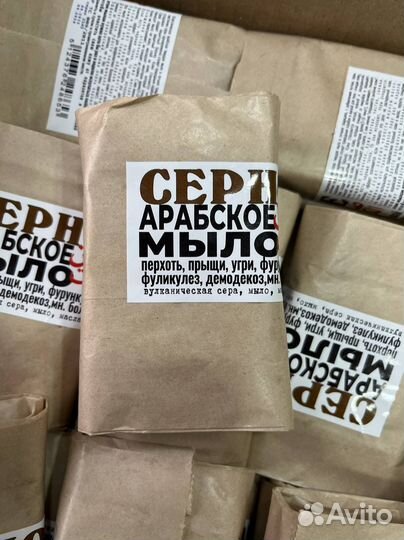 Мыло для лица