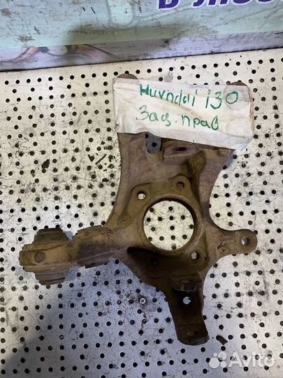 Кулак задний правый Hyundai I30 1.6 g4fc