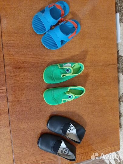 Детская обувь