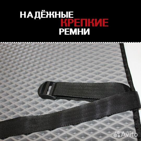 Коврик для лодки пвх Big Boat 280 нд