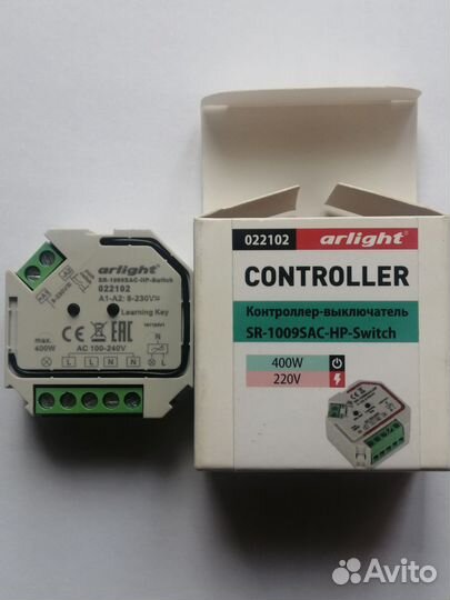Контроллер-выключатель