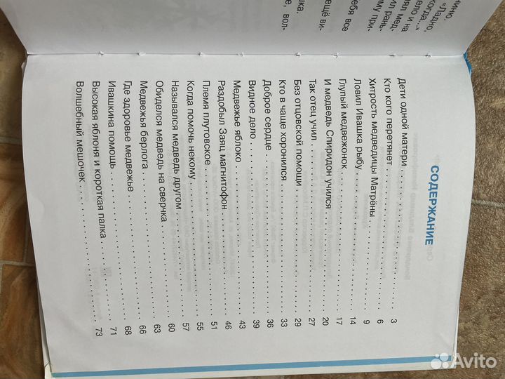 Книга 