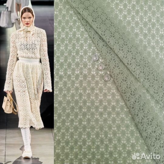 Трикотаж ажурный 