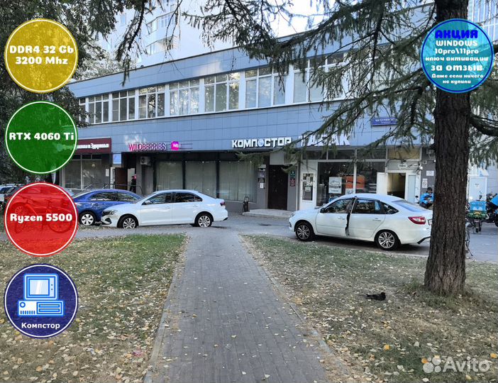 Игровой компьютер AMD5500-RTX4060Ti-32DDR4-EVB-A520