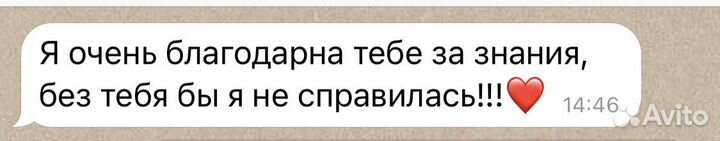 Репетитор по русскому языку, подготовка к егэ/огэ